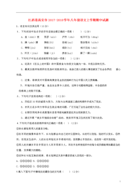 惟妙惟肖的句子