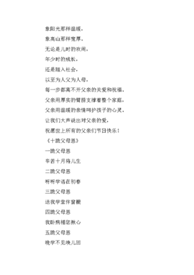 描写父亲的诗歌