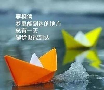 新一个月开始励志句子