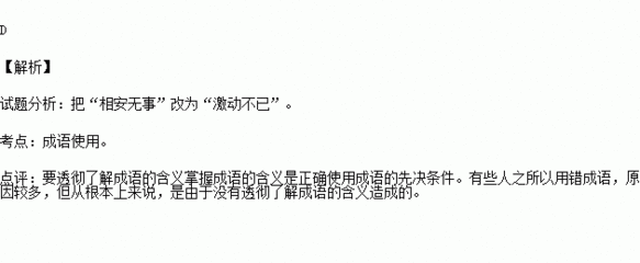 惟妙惟肖的句子