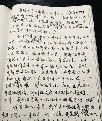 告别自卑作文800字