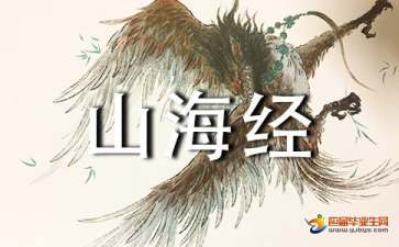 刑天舞干戚读后感