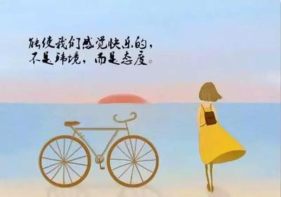 有感觉的句子