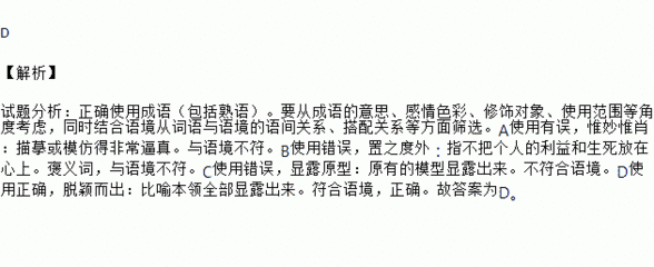 惟妙惟肖的句子