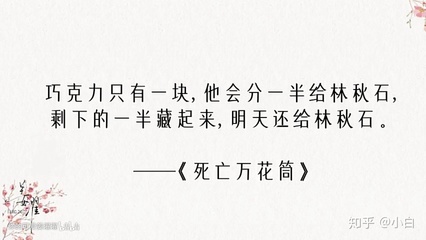 死亡句子