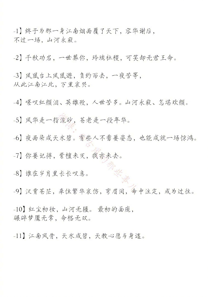 仪式感的句子