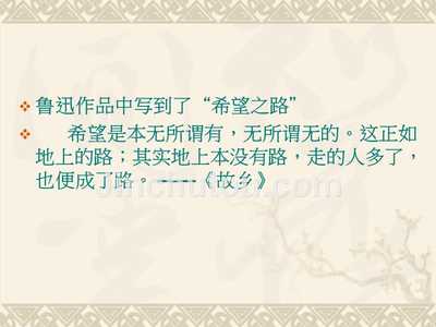 作文《路》