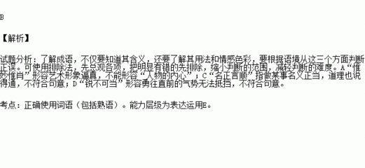 惟妙惟肖的句子