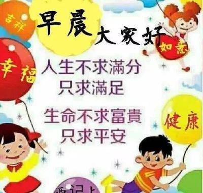 形容回家开心的句子