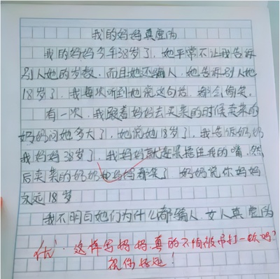 形容人虚伪的句子