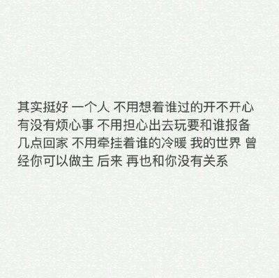 形容回家开心的句子