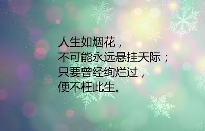新一个月开始励志句子