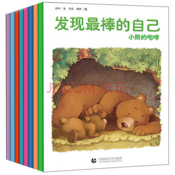 有教育意义的儿童故事