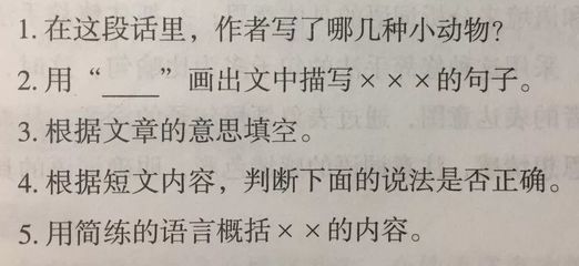 小动物的句子