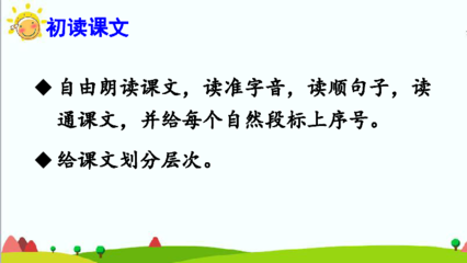 小动物的句子