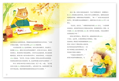 孩子的成长故事范例
