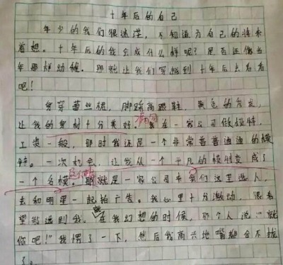 写老师的作文300