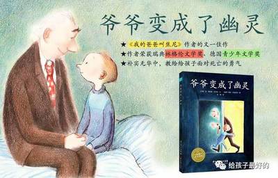有教育意义的儿童故事