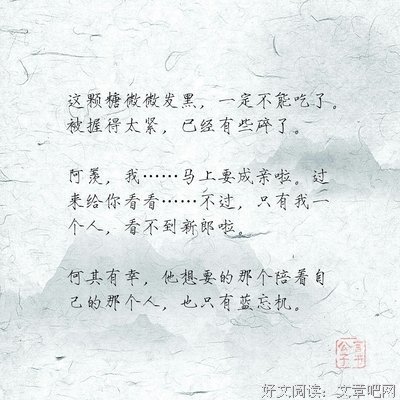 描写竹的句子