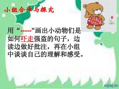 小动物的句子