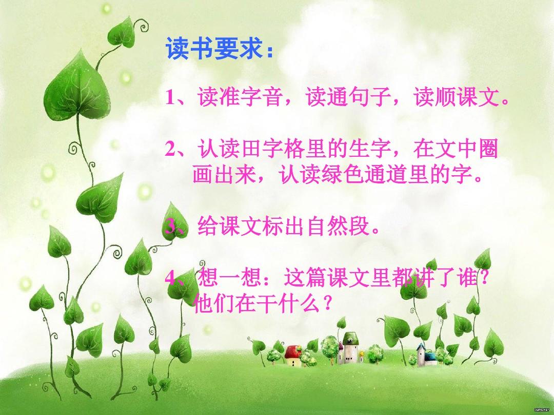 小动物的句子