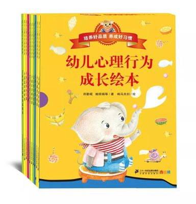 有教育意义的儿童故事