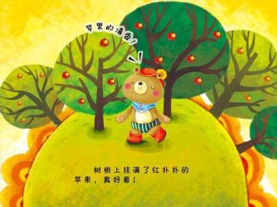 有教育意义的儿童故事