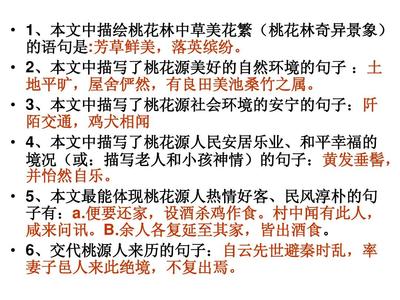 描写竹的句子