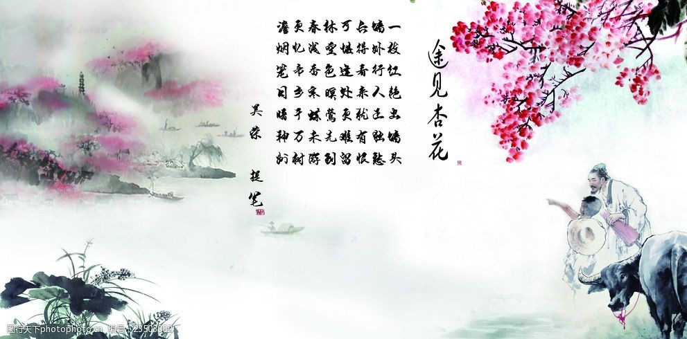 描写我国传统节日的古诗