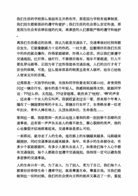 关于花的小故事