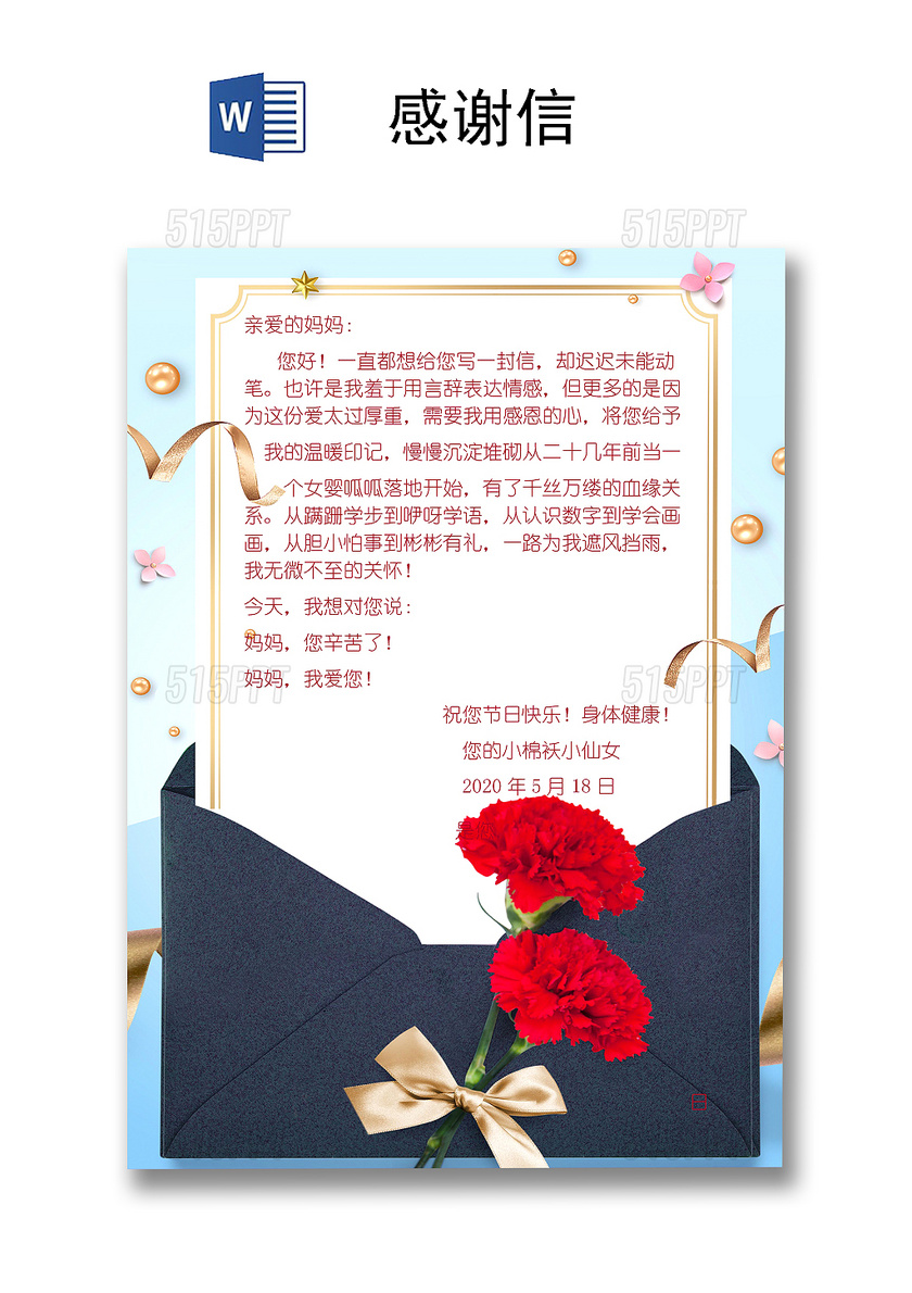 作文集题目