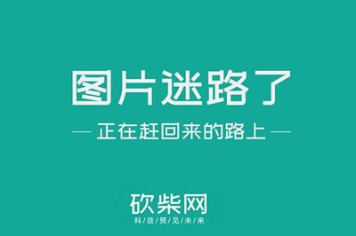 描写科技的成语
