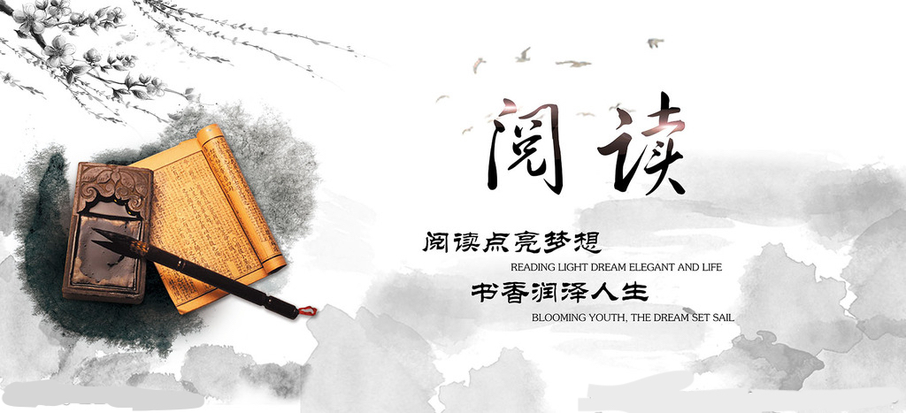 书籍点亮人生作文