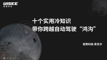 描写科技的成语