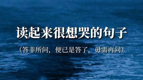海风句子