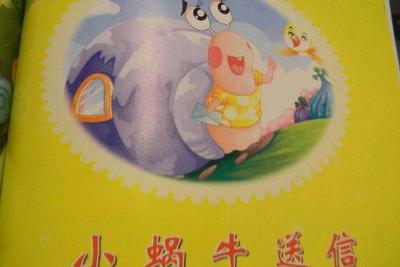 勇敢做自己读后感