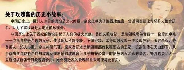 关于花的小故事