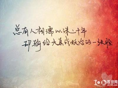 形容两个人相爱的句子