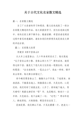 300字散文精选
