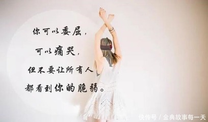 优雅生活的句子