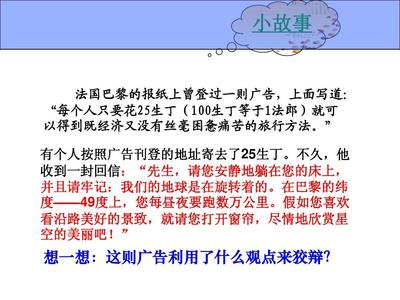 关于花的小故事