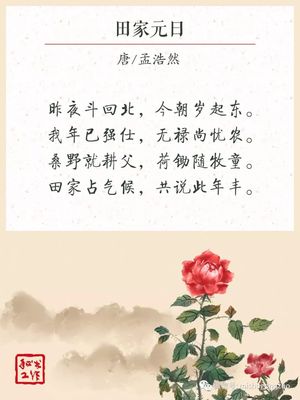 描写我国传统节日的古诗