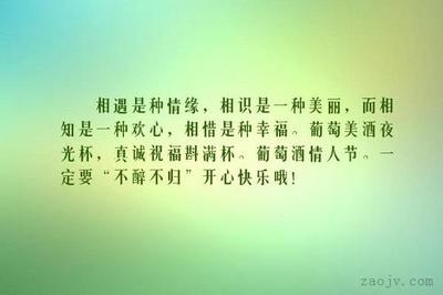 形容两个人相爱的句子