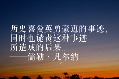 描写热气球的优美句子