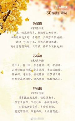 描写我国传统节日的古诗