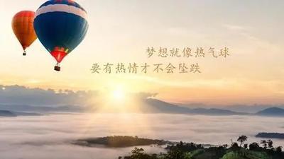 描写热气球的优美句子