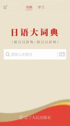 描写科技的成语
