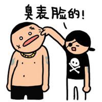 形容臭的句子