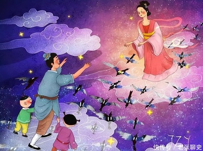 牛郎织女星的故事