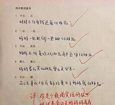 形容臭的句子
